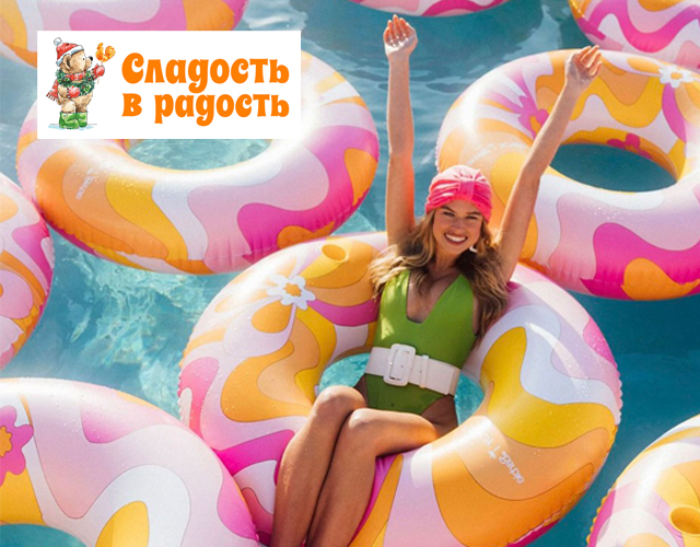 Семейный сентябрь
